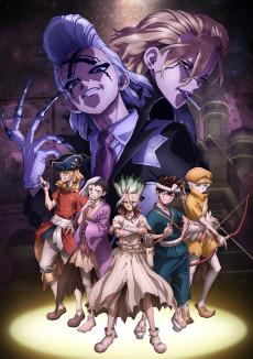 Dr. Stone 4 : Science Future