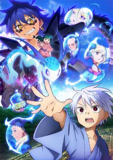 Sengoku Youko Partie 2