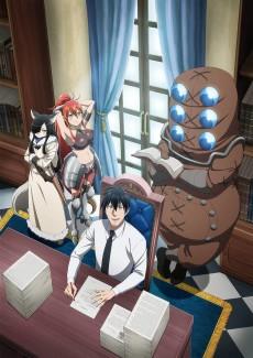 Salaryman Shitennou