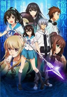 Strike the Blood Saison 1