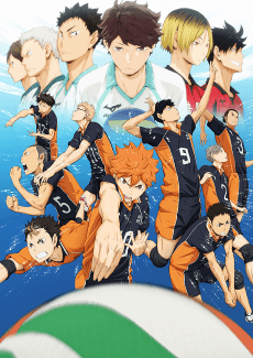 Haikyuu1