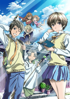 Bokurasou
