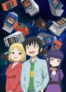 High Score Girl saison 01