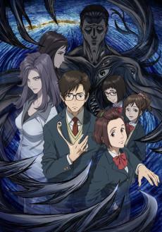 Parasite -la maxime-