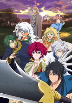 Yona: Princesse de l'Aube