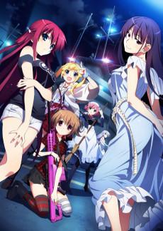 L’Eden de la Grisaia