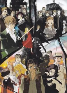 baccano