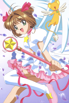 CCSakura