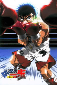 IPPO Le Challenger