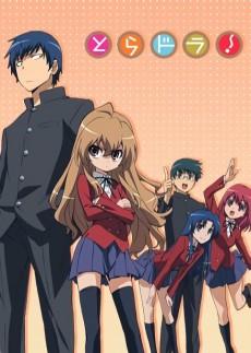 toradora