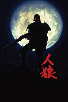 Jinroh