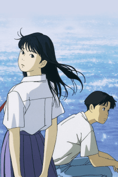 umikiko