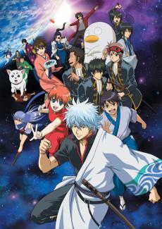 gintama tv