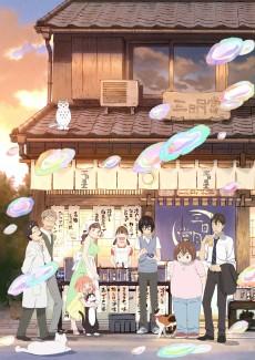 March Comes in like a Lion Saison 2