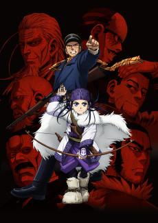 Golden Kamui