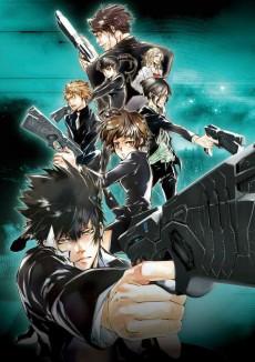 pp s1