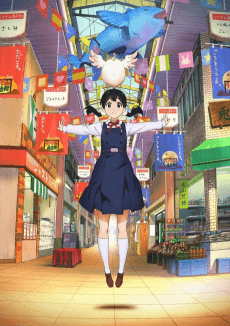 Tamama